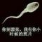 血色轮回