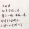 让梦想点缀我的人生
