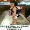 六级瓦匠