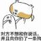 依然，依旧
