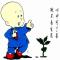 若有所悟