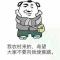 Mr.Chen