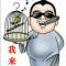 小黄瓜
