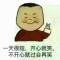 奔奔