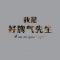 枫丶迷乱