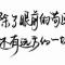 我不是神