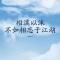 深海鱼子酱