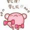 因为是女子
