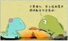 吕双龙