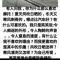 花开得时候
