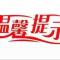 黄__小__乖