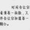 涛声依旧