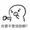 A朕能亮