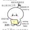 笑微心