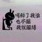 用户17xxx01