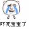 至尊宝