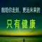 中国用户01xxxx