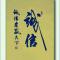 用户16xxx79