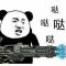 农村小伙