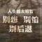 王老师