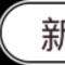 蛋炒饭