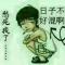 用户90xxx82