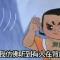 顶天立地伍克平