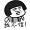 乌拉