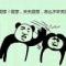合作双赢