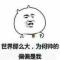 老友