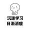 无敌小代号