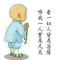 苦静