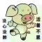偲悡彶亾