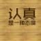 语过添情