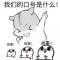 晴天