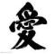 小星