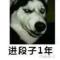 北辰