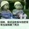 相伴如心