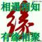 远方的人