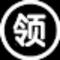 许自己的天