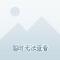 小明～一直都在～