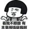 龙爷
