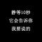 碎疯犇刨