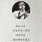 何必在乎我是谁