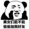 怪太强，你先上
