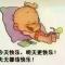 勇* 傲翔蓝天