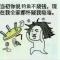 半坡寺的人
