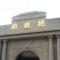 DaXiong