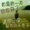 缘来是一家