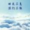 蕞爱蒗缦大兵